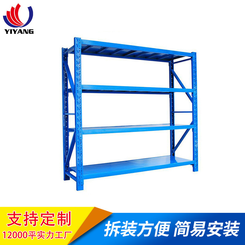 厂家供应金属中量型加厚仓储仓库货架 批发金属展示架仓储货架