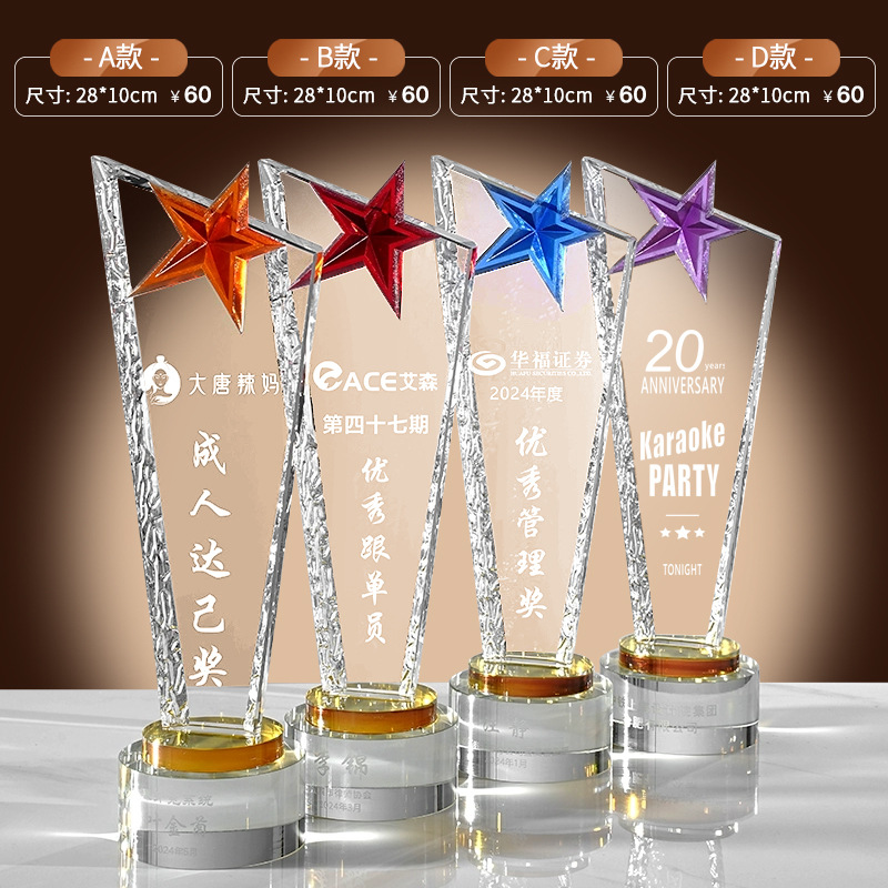 Trofeo de cristal medalla de madera trofeo de baloncesto pulgar pentaco resina metales trofeos de madera sólida premios