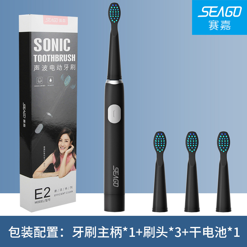 賽嘉電動牙刷成人軟毛非充電防水家用聲波自動牙刷電動廠家直供E2