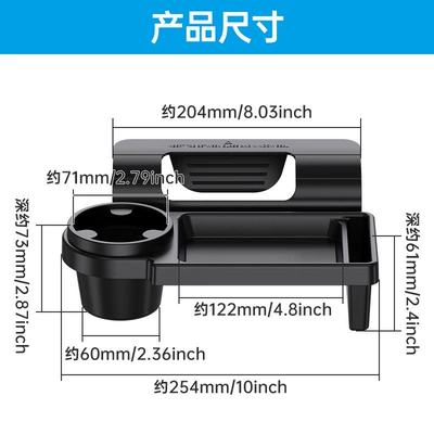 Car cup holder/beverage holder | Door Side Sundries Water Cup
