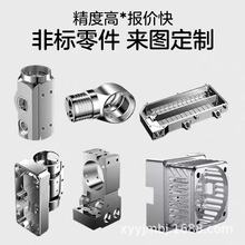 CNC������z����ӹ��ְ嶨�� ���S����㊴����и�ǘ˙Cе�ӹ��S