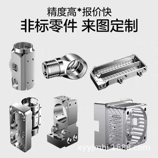 CNC������z����ӹ��ְ嶨�� ���S����㊴����и�ǘ˙Cе�ӹ��S