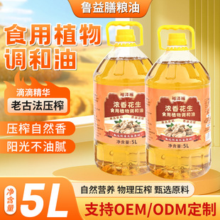 ʳ��ֲ���{���� 5���������ß��������͉�եʳ����ֲ���{����