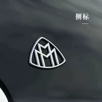 modification, Car logo - standard-high-quality-maybach-pair-of-side-labels