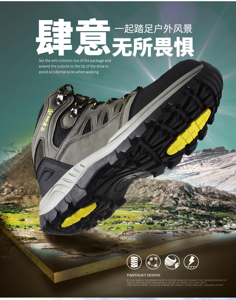 wish爆款大码登山鞋男士