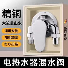 全铜明装混水阀冷热水龙头淋浴花洒套装浴室混合阀开关热水器配件