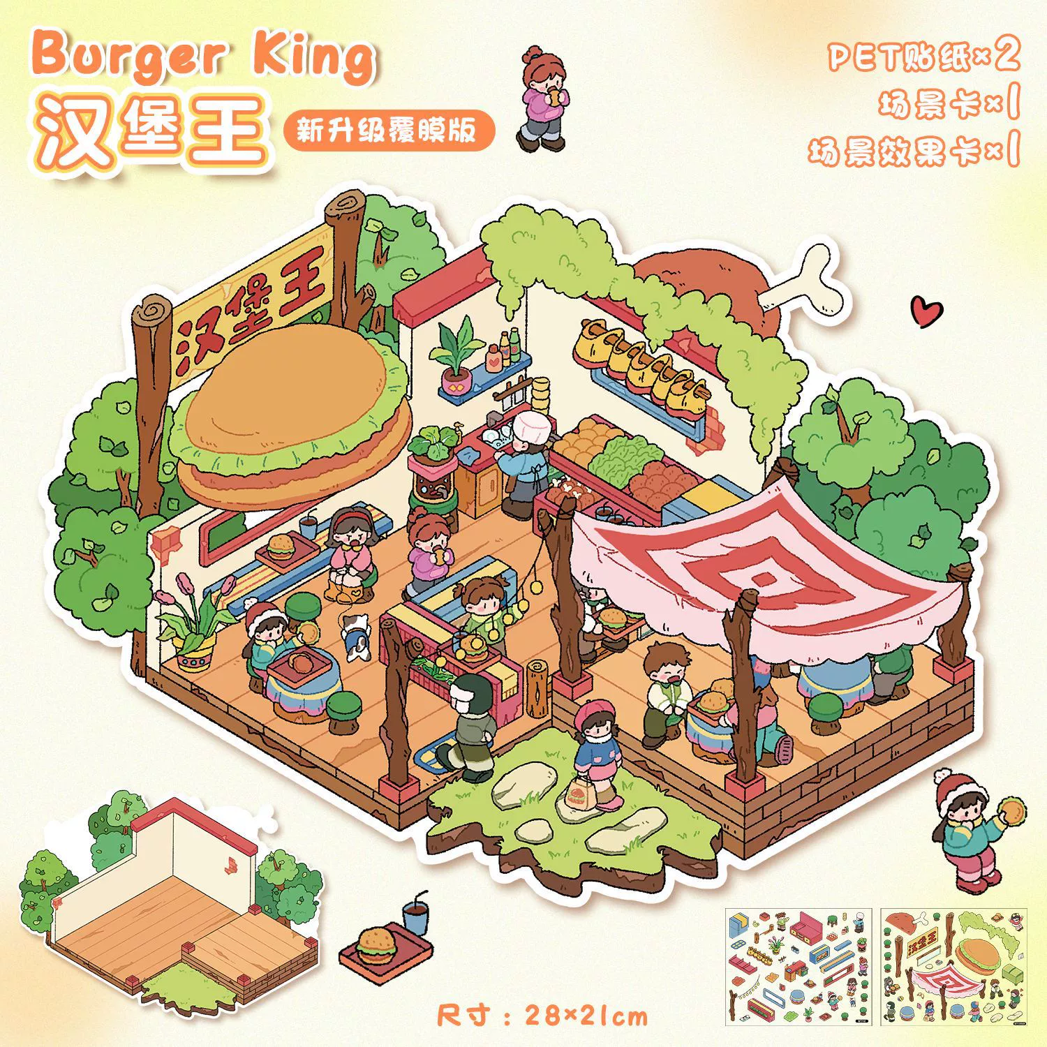 Large 3D Scene Sticker, Three-Dimensional Decal, Assorted Themed Designs, Includes Tweezers