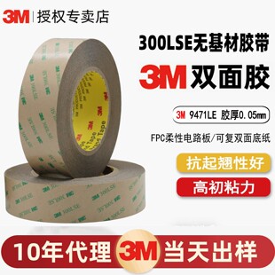 3m9471͸�������p���z�����N�ԺÏ�����ˮ�����o����3m9671�p���z