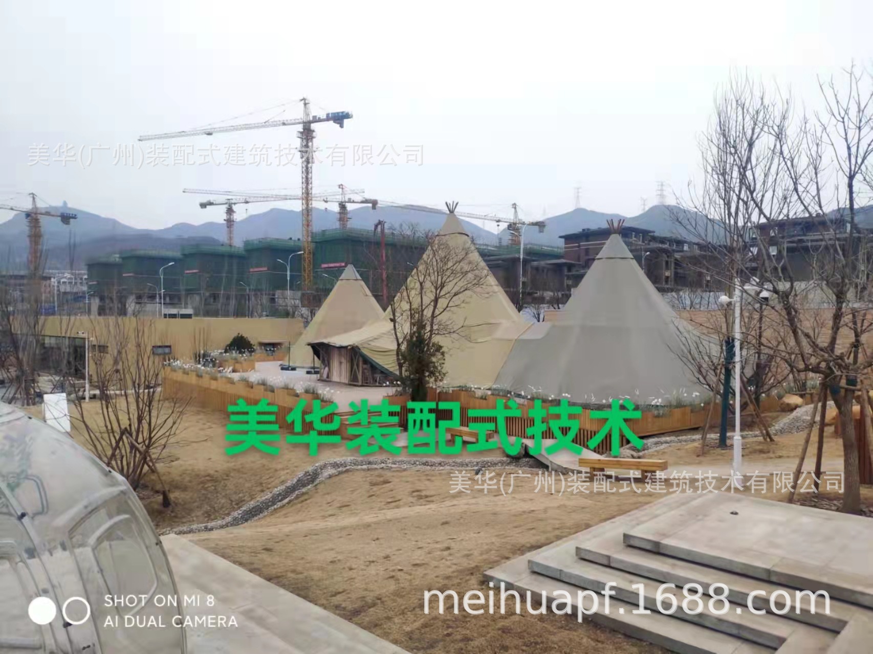 微信图片_20220409230232