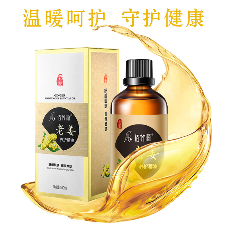 Aceite esencial de rosa, raspado corporal, masaje de espalda abierta, natón, meridiano, salón de belleza, yoga facial, aceite de masaje, lifting