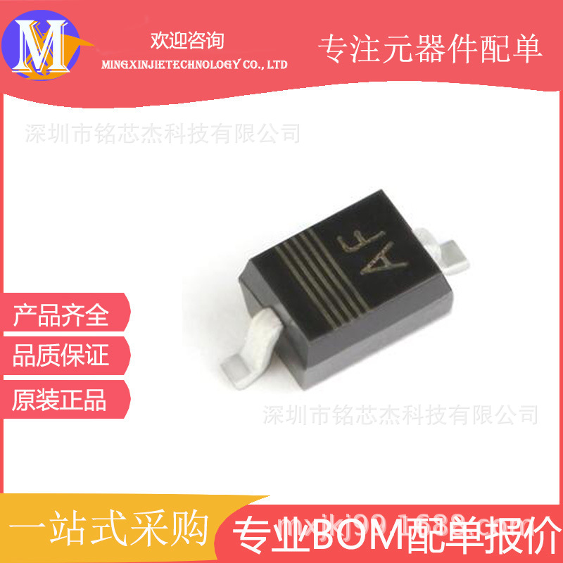 供应 PESD24VL1BA 全系列ESD保护二极管SOD-323 24V