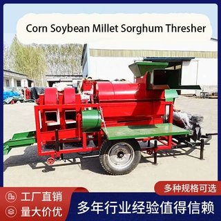 跨境外贸工厂大型多功能脱粒机柴油移动款水稻小麦玉米快速脱粒机