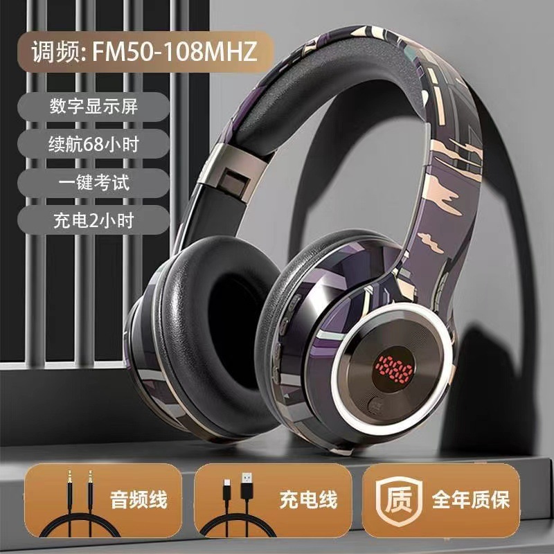 英语四六级听力耳机收音机可蓝牙大学考试FM三级专四专用耳麦无线|undefined