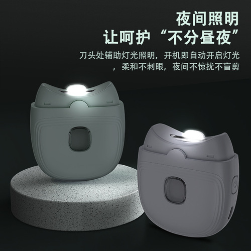 Electric Nail Grinder Manicure Grinder Smart Electric Nail Clipper Automatic Trimmer Anti-Splash Anti-Pinch Meat Wholesale