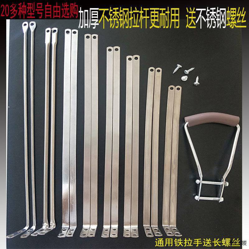 胶棉海绵拖把零配件滚轮式吸水挤水拖把拉杆拉手拉条板手拉钩勾子