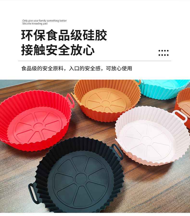 波浪边框空气炸锅(薄款）_03