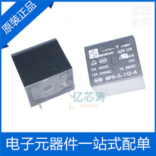 MPA-S-112-A ֱ��DIP-4 ���_���_ 12V ������������^���