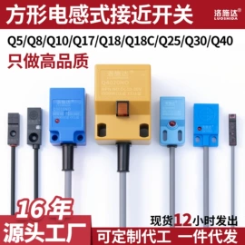 接近开关;光电传感器;光电开关