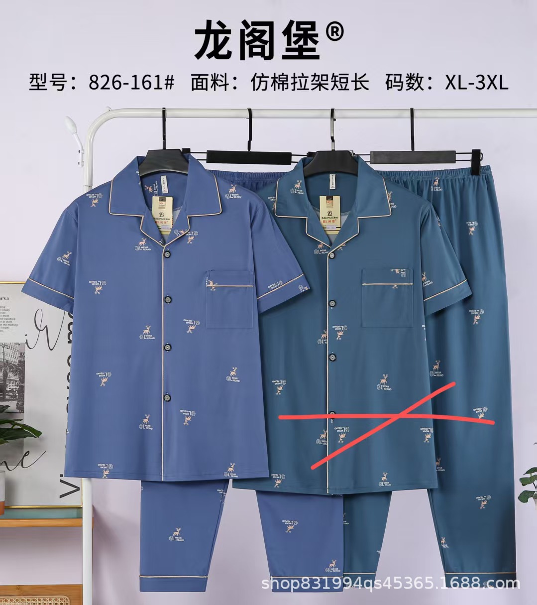 826.161 블루