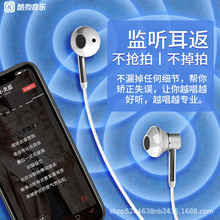 酷狗KUGOU 音乐K歌声卡耳机半入耳DSP声卡KTV高音效变声男女学生