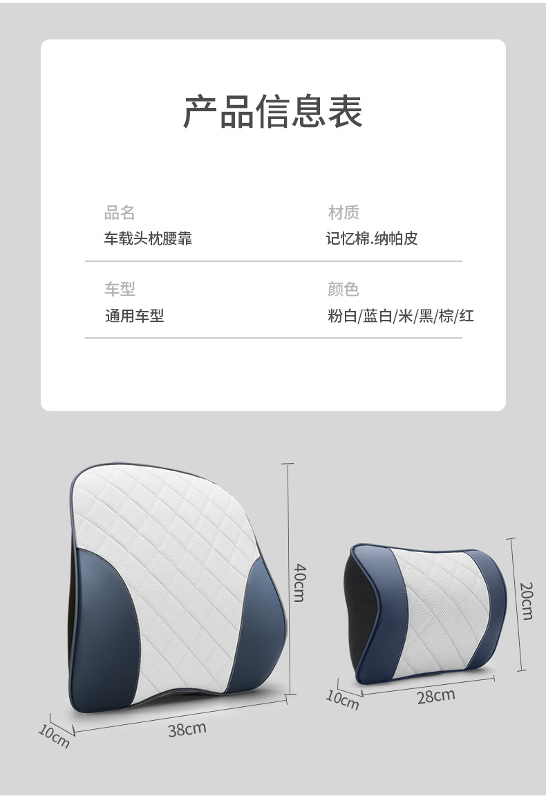 Car Headrest Waist Cushion Car Memory Foam Neck Pillow Pillow Pillow Pillow Pillow Pillow Back Cushion Pillow Pillow Pillow Pillow