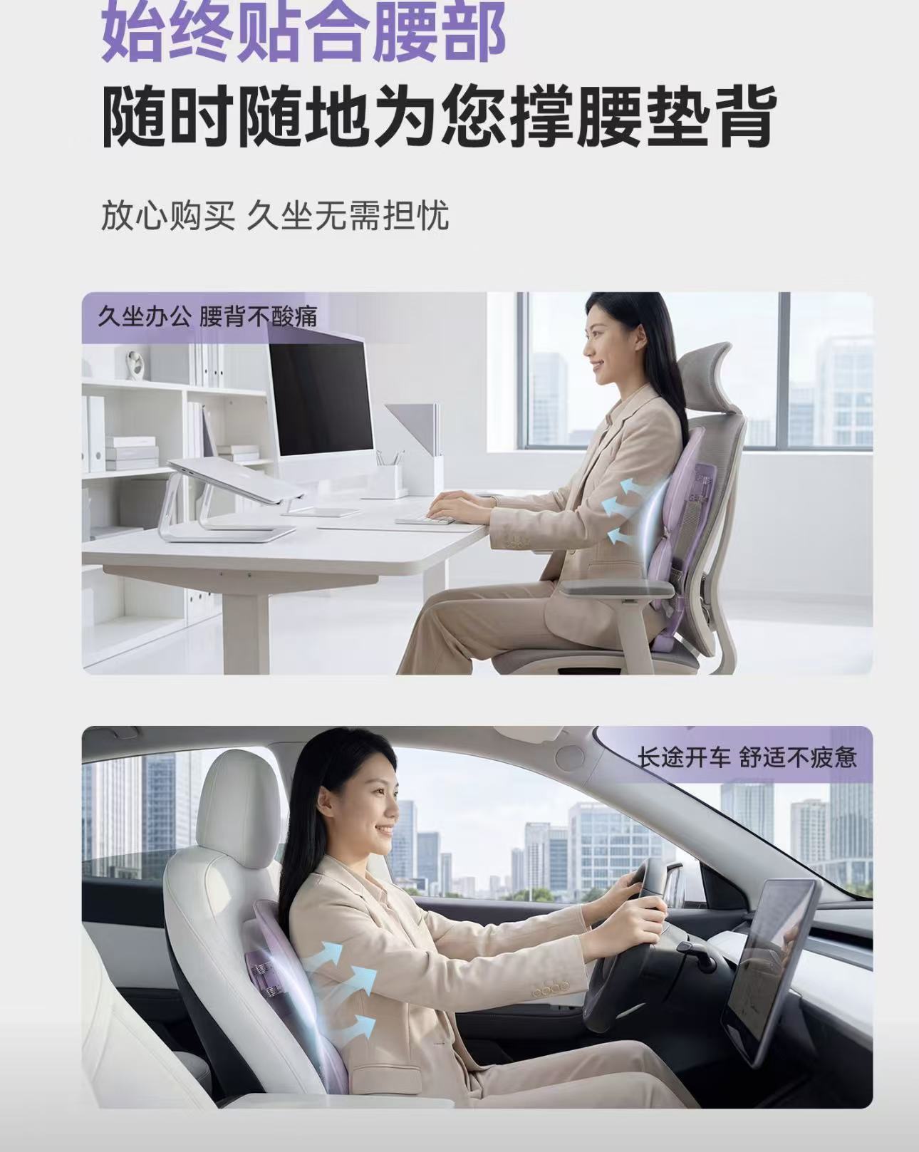 Sleep Hole Support Lumbar Cushion for Long Sitting, Ergonomic Waist Support Cushion, Office Chair Backrest Pad H-2