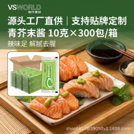 日韩式调味料;冲饮果汁;其他冲调饮品