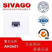 AH3601 SOT-23���I���հl�䌦�ܣ�����_�P����������