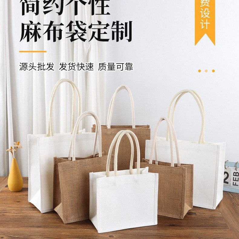 麻布袋黄麻手提袋良品购物礼品袋DIY手绘麻布包亚棉麻袋手拎收纳