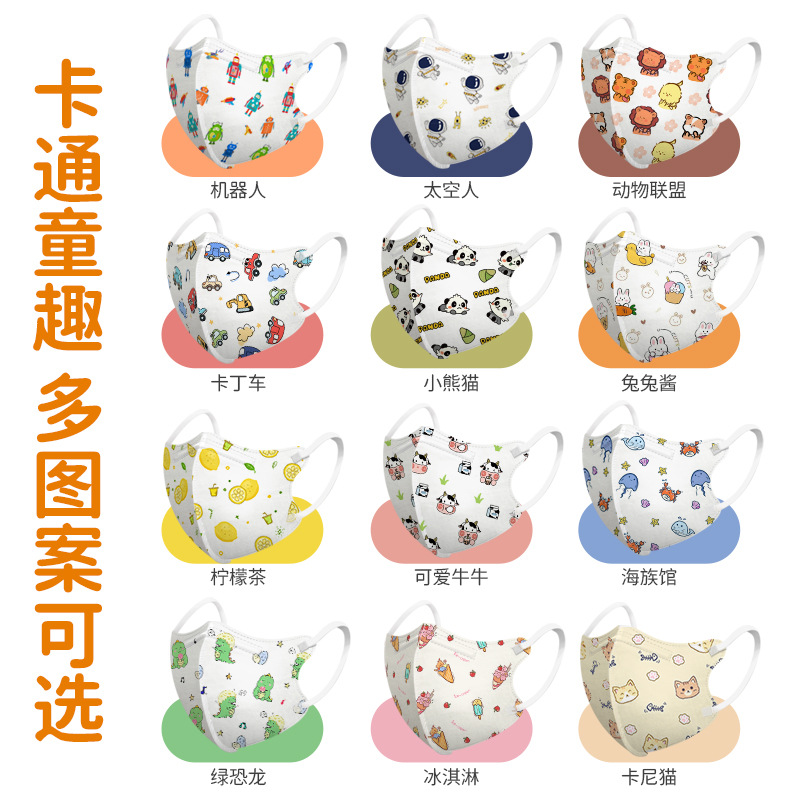 Children's three dimensional disposable medical mask for boys