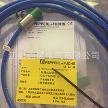 ���ȫ�����۵¹�P+F�ӽ�����NJ2-12GM40-E2-V1-Y37715�ʱ�2��