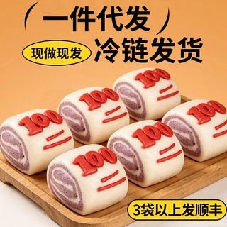 儿童卡通100分馒头150分学生营养健康早餐低脂蔬菜卷加热即食代发