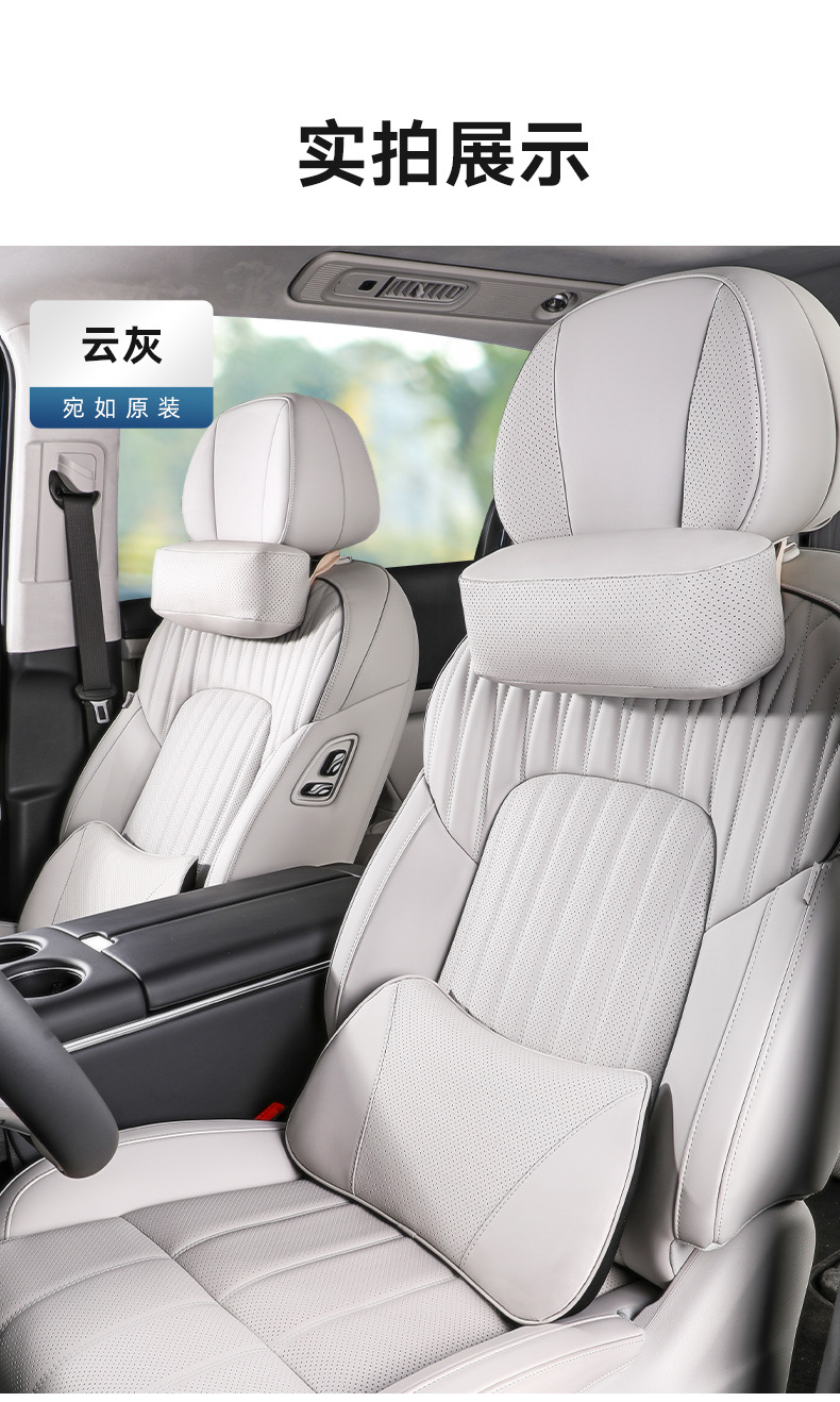 Suitable for 25 Xinlantu Memory Foam Headrests, Neck Pillows, Lumbar Pillows, Lumbar Cushions, Car Pillows, Interior Accessories