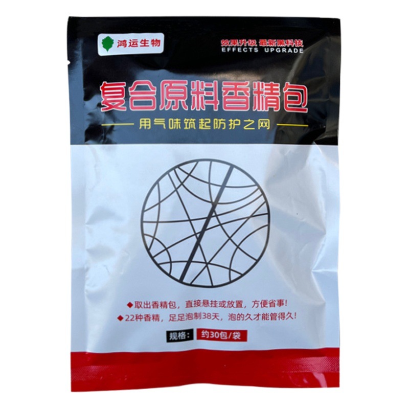 Bird repellent essence package compound fruit fly to repel mice and pests farmland orchard crops special bird repellent artifact to repel birds hanging bag
