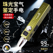 ����Դ����ʯ�b�����Ͳ���ⳬ����錚��䌣��365nm�Ϲ�����l