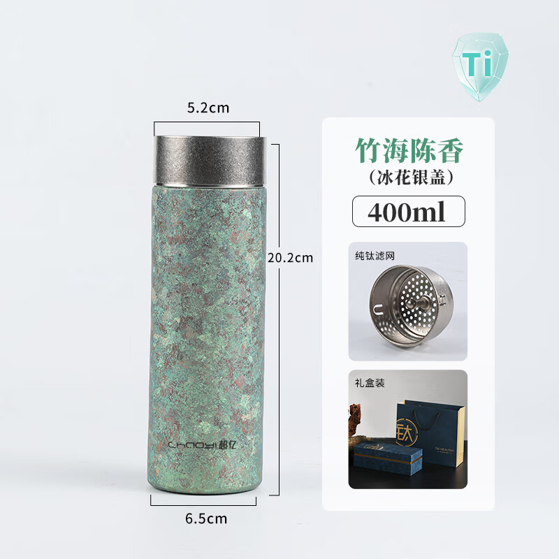 纯钛保温杯高档商务车载茶水分离泡茶杯男士女士双层便携纯钛杯子|undefined