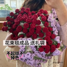 ��Ʒ�Y���bõ�廨̺�ӻ������նY����Ů������ë������ë̺�Y��
