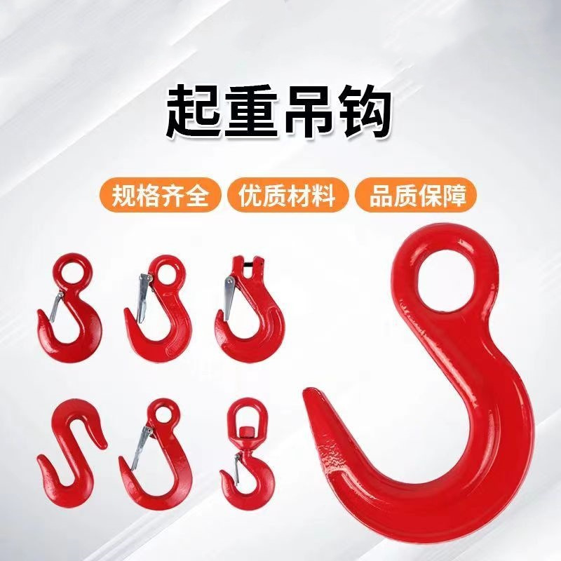 厂家批发欧式羊角吊钩 起重索具 宽嘴吊钩 钢管吊钩 美式 货钩