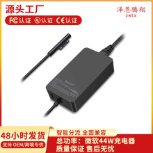 适用surface 微软 pro3/4/5/6适配器 36W44W15V2.58A笔记本充电器