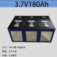 ����180AH��Ԫ3.7V�����������ݴ���w�늳����Q����늄�܇�о