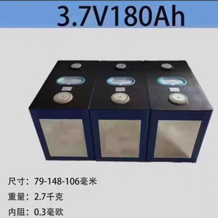 ����180AH��Ԫ3.7V�����������ݴ���w�늳����Q����늄�܇�о