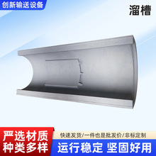 厂家供应耐磨溜槽 矿山砂石物料输送溜槽 坚固耐用支持非标定制