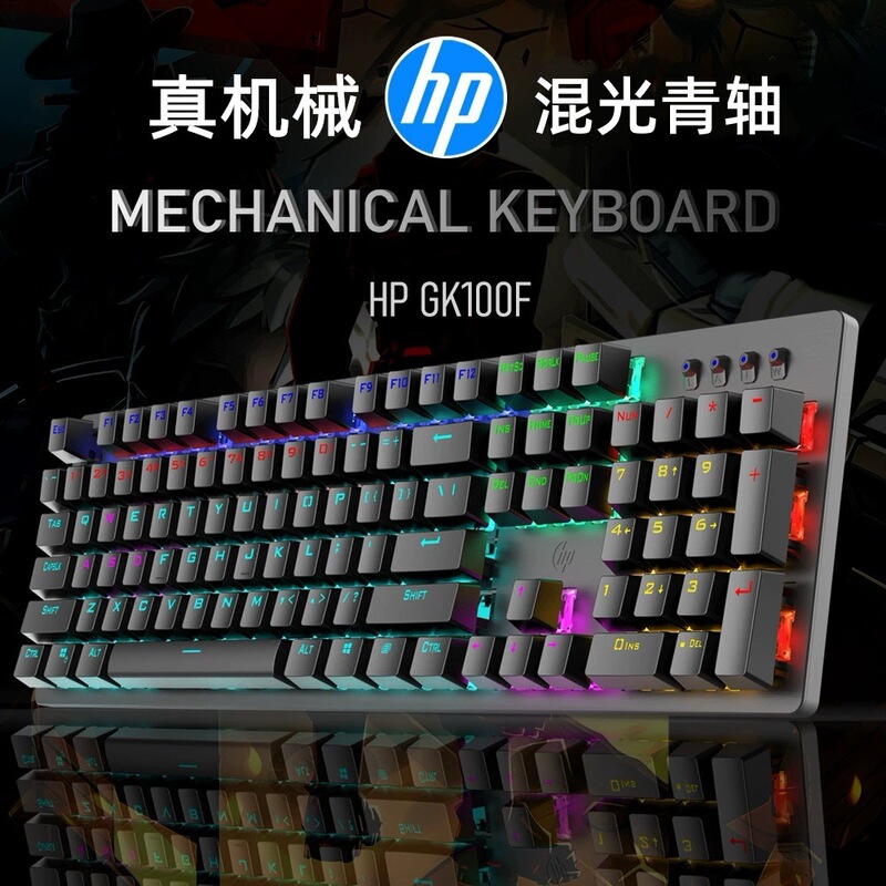 Hp/Hewlett-Packard Gk100F Green Axis Mechanical Keyboard USB Interface Business Home Gaming Peripheral Wired Computer Hp/Hewlett-Packard Gk100F Green Axis Mechanical Keyboard USB Interface Business Home Gaming Peripheral Wired Computer