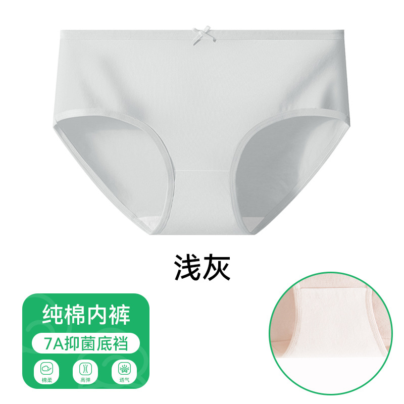 Calzoncillos de algodón puro estilo delgado de verano para mujer sin clip calzoncillos sin costuras 7a entrepierna antibacteriana calzoncillos transpirables para mujer de algodón