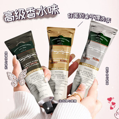 精油香氛护手霜补水保湿防干裂儿童手霜正品伴手礼福利品
