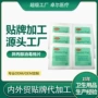 定制油污清洁独立湿巾