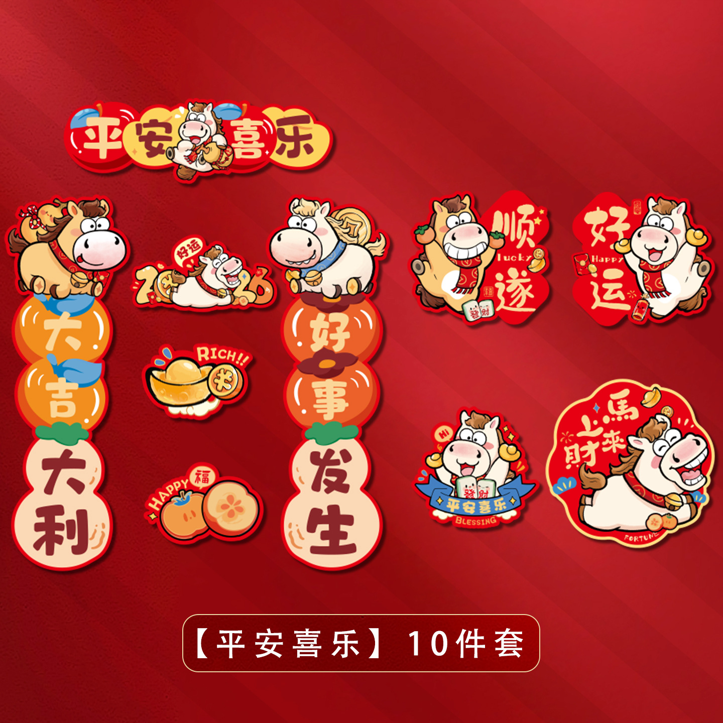 2026 nuevo refrigerador de absorción creativo pegado en la puerta de los muebles pequeños par de decoración de decoración de Año Nuevo