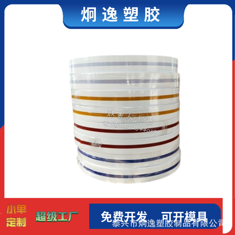 塑料挤出型材产品实图