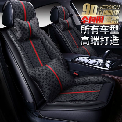 Style Car Seat: Pinpai Seat cushion, seat cover