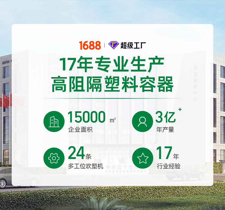 首页-台州市祥珑食品容器科技股份有限公司-2_01